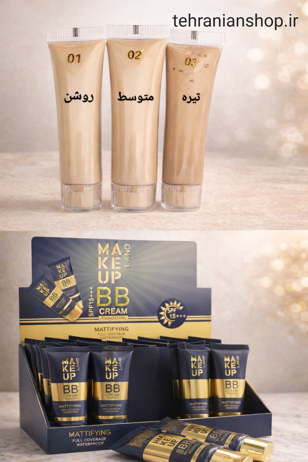 کرم پودر BB میکاپ لند با پوشانندگی طبیعی و بافت سبک